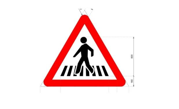 SGS: nueva señal P20