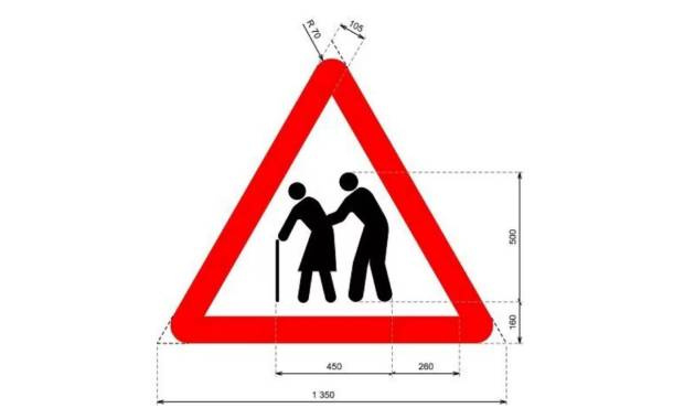 SGS: nueva señal P21b